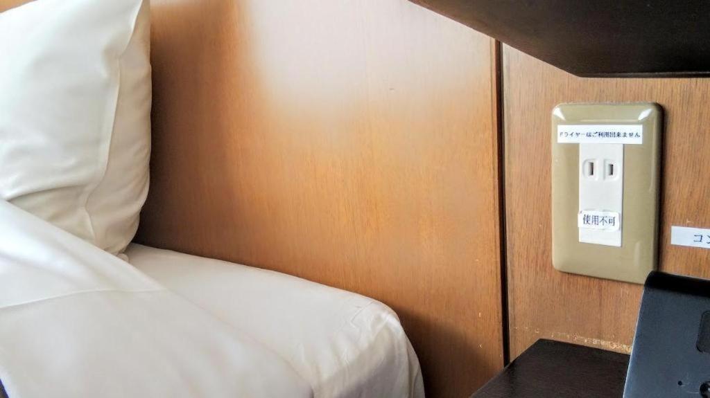 Ou Hotel Yonago Exterior photo